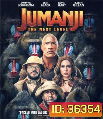 4K - Jumanji: The Next Level (2019) เกมดูดโลก ตะลุยด่านมหัศจรรย์ - แผ่นหนัง 4K UHD