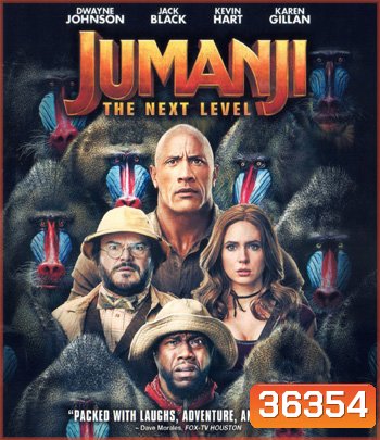 4K - Jumanji: The Next Level (2019) เกมดูดโลก ตะลุยด่านมหัศจรรย์ - แผ่นหนัง 4K UHD