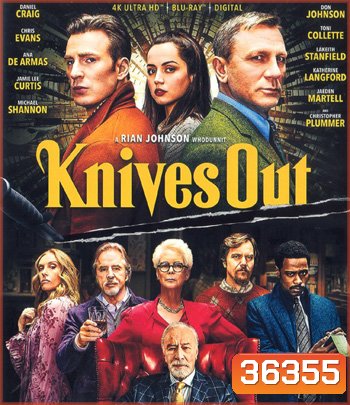 4K - Knives Out (2019) ฆาตกรรมหรรษา ใครฆ่าคุณปู่ - แผ่นหนัง 4K UHD