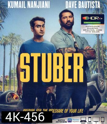 4K - Stuber (2019) เรียกเก๋งไปจับโจร - แผ่นหนัง 4K UHD