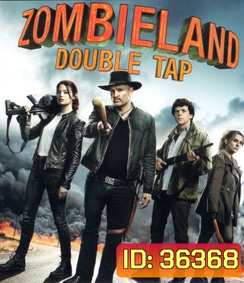 4K - Zombieland: Double Tap (2019) ซอมบี้แลนด์ แก๊งซ่าส์ล่าล้างซอมบี้ - แผ่นหนัง 4K UHD
