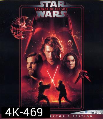 4K - Star Wars: Episode III - Revenge of the Sith (2005) สตาร์ วอร์ส เอพพิโซด 3 ซิธชำระแค้น - แผ่นหนัง 4K UHD