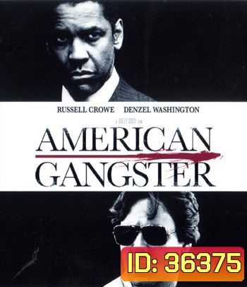 4K - American Gangster (2007) โคตรคนตัดคมมาเฟีย - แผ่นหนัง 4K UHD