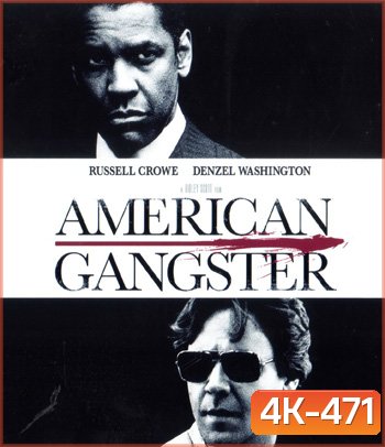 4K - American Gangster (2007) โคตรคนตัดคมมาเฟีย - แผ่นหนัง 4K UHD