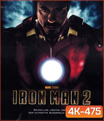 4K - Iron Man 2 (2010) มหาประลัยคนเกราะเหล็ก - แผ่นหนัง 4K UHD