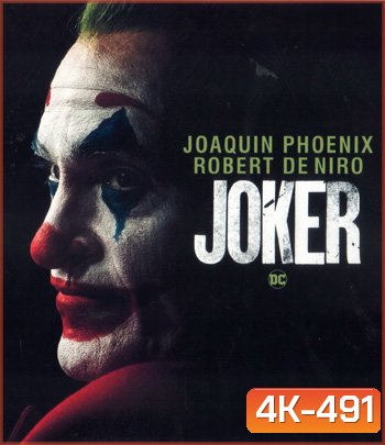 4K - Joker (2019) โจ๊กเกอร์ - แผ่นหนัง 4K UHD