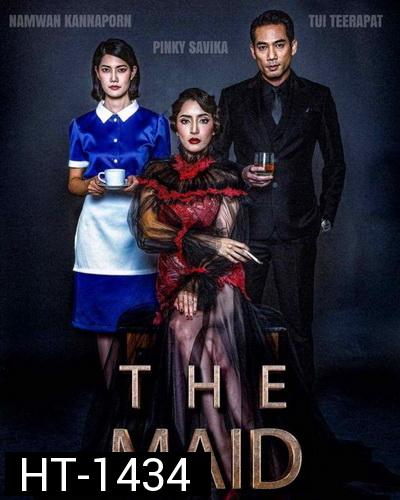 The Maid (2020)  สาวลับใช้