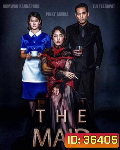 The Maid (2020) สาวลับใช้