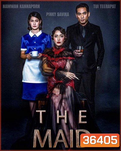 The Maid (2020) สาวลับใช้