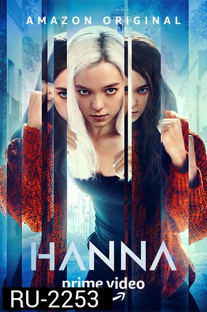 HANNA Season 2 ( Episode 1-8 จบ )