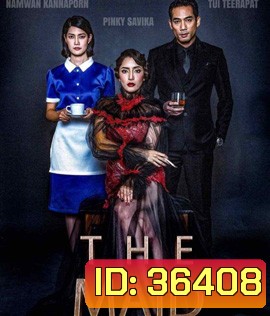 The Maid (2020) สาวลับใช้