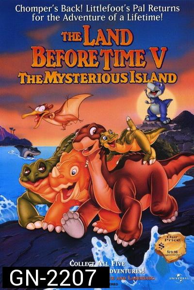 The Land Before Time: The Mysterious Island 1997 ญาติไดโนเสาร์เจ้าเล่ห์