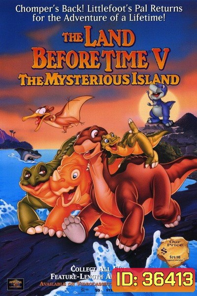 The Land Before Time: The Mysterious Island 1997 ญาติไดโนเสาร์เจ้าเล่ห์