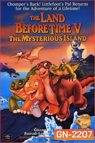 The Land Before Time: The Mysterious Island 1997 ญาติไดโนเสาร์เจ้าเล่ห์