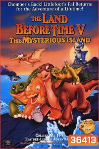 The Land Before Time: The Mysterious Island 1997 ญาติไดโนเสาร์เจ้าเล่ห์