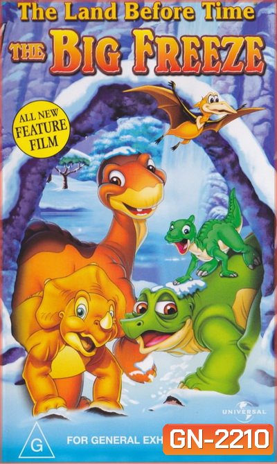The Land Before Time: The Big Freeze 2001 ญาติไดโนเสาร์เจ้าเล่ห์