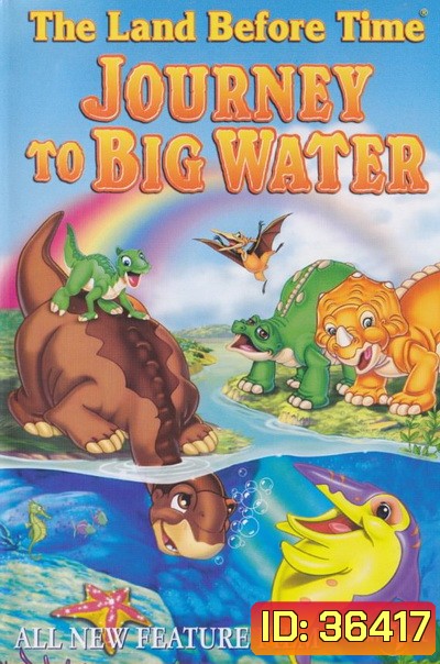 The Land Before Time: Journey to Big Water 2002 ญาติไดโนเสาร์เจ้าเล่ห์