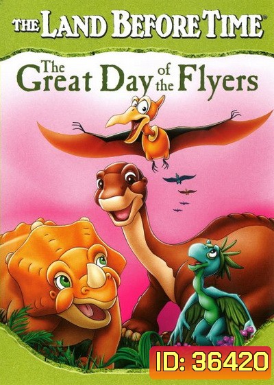 The Land Before Time: The Great Day of the Flyers 2006 ญาติไดโนเสาร์เจ้าเล่ห์