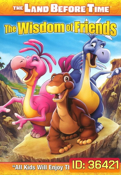 The Land Before Time: The Wisdom of Friends (2007) ญาติไดโนเสาร์เจ้าเล่ห์