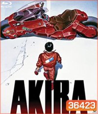 Akira (1988) อากิระ คนไม่ใช่คน