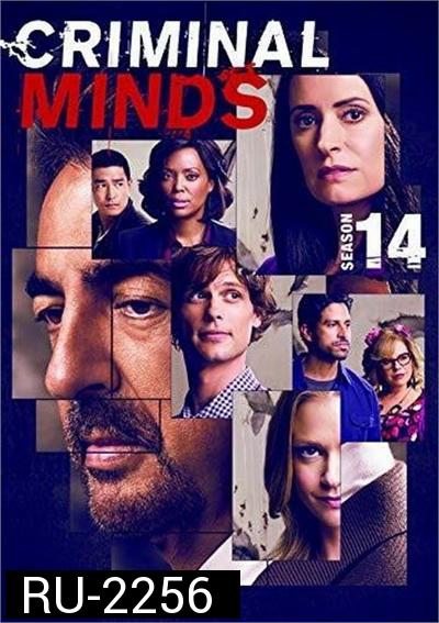 Criminal Minds Season 14 อ่านเกมอาชญากร ปี 14 ( 15 ตอนจบ )