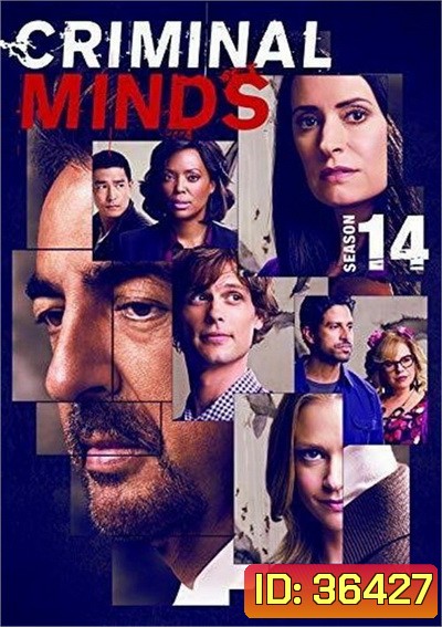 Criminal Minds Season 14 อ่านเกมอาชญากร ปี 14 (15 ตอนจบ)