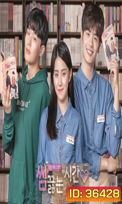 Comic Book Cafe ( 6 ตอนจบ )