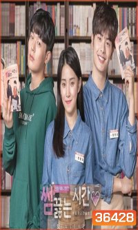 Comic Book Cafe ( 6 ตอนจบ )