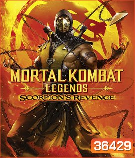 Mortal Kombat Legends: Scorpion's Revenge (2020)