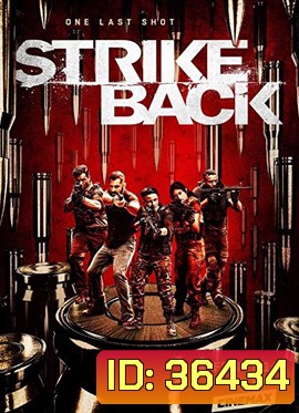 Strike Back Season 8 Revolution สองพยัคฆ์สายลับข้ามโลก ปี 8 ( 10 ตอนจบ )