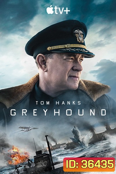 Greyhound (2020) เกรย์ฮาวด์