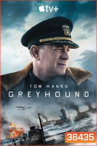 Greyhound (2020) เกรย์ฮาวด์