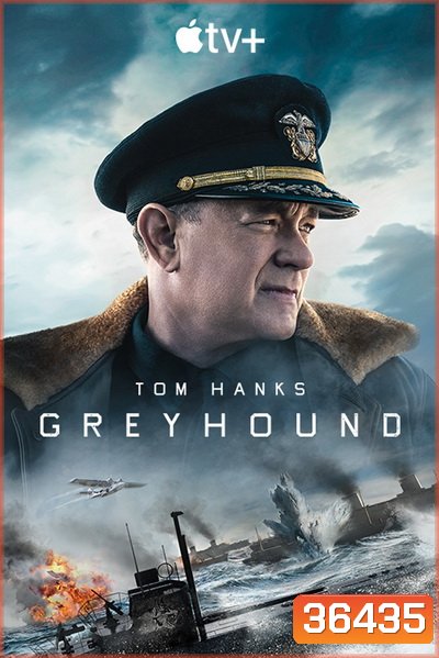 Greyhound (2020) เกรย์ฮาวด์