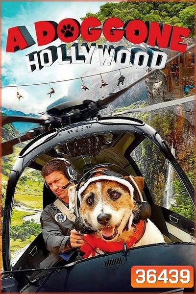 A Doggone Hollywood (2017)