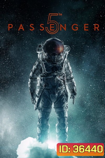 5th Passenger (2017)
