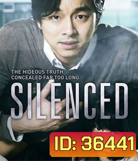 Silenced (2011) เสียงจากหัวใจ..ที่ไม่มีใครได้ยิน