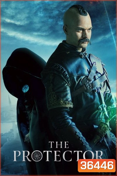 The Protector Season 4 เดอะ โปรเทคเตอร์ ผู้พิทักษ์คนสุดท้าย ( 7 ตอนจบ )