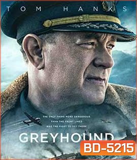 Greyhound เกรย์ฮาวด์ (2020)