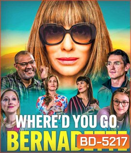Where'd You Go, Bernadette (2019)