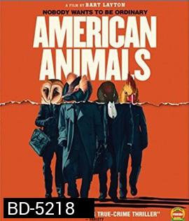 American Animals (2018) รวมกันปล้น อย่าให้ใครจับได้