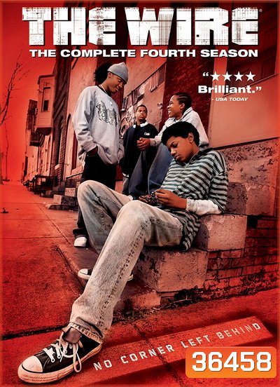 The Wire Season 4 : ดับอิทธิพลเถื่อน ปี 4