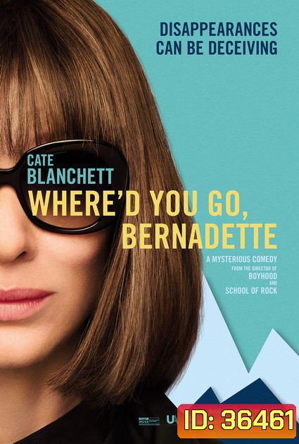 Whered You Go, Bernadette (2019)