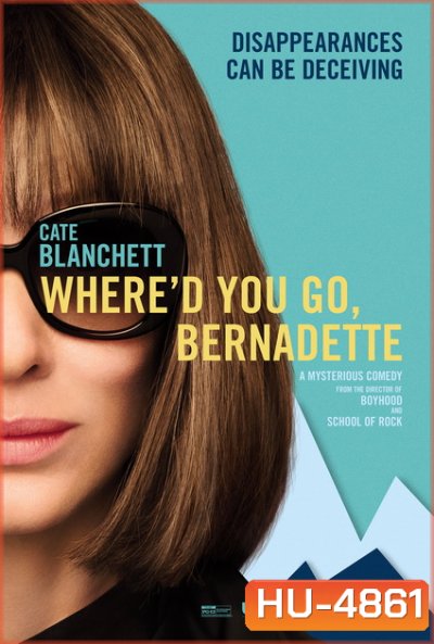 Whered You Go, Bernadette (2019)