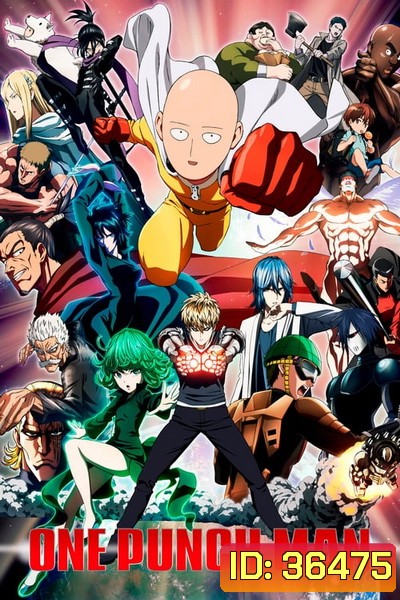 One Punch Man Season 1 (2015) วันพันช์แมน ซีซั่น 1 ( ตอนที่ 1-12 จบ )