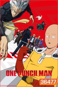One Punch Man Season 2 (2019) วันพันช์แมน ซีซั่น 2 ( ตอนที่ 1-12 จบ )