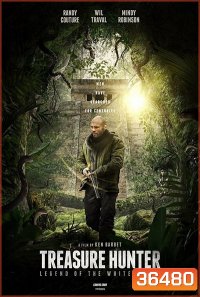 TREASURE HUNTER LEGEND OF THE WHITE WITCH
