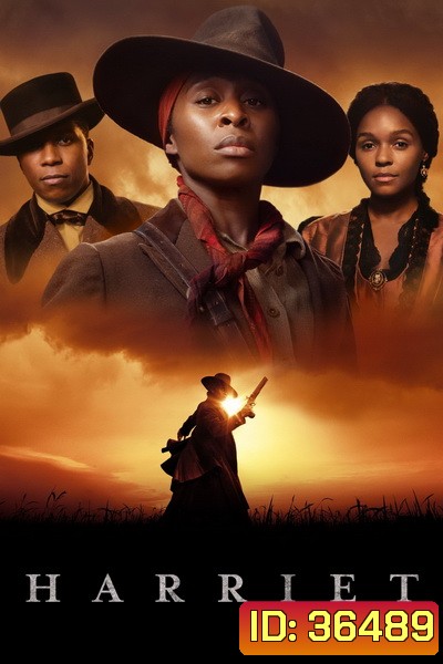 Harriet (2019)