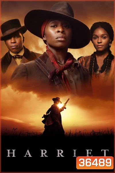 Harriet (2019)