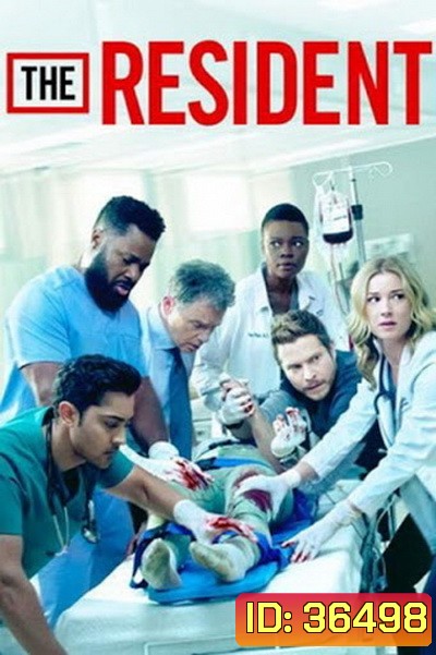 The Resident Season 3 หมอใหม่ไฟแรงแซงข้ามรุ่น ซีซั่น 3 ( Ep.1-20 จบ )