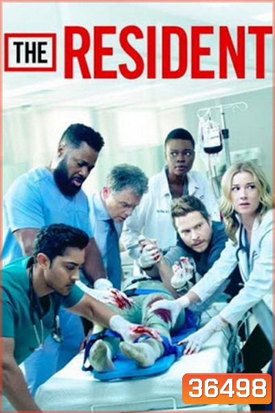 The Resident Season 3 หมอใหม่ไฟแรงแซงข้ามรุ่น ซีซั่น 3 ( Ep.1-20 จบ )